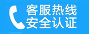 鹿泉家用空调售后电话_家用空调售后维修中心